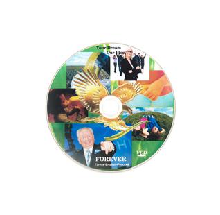 DVD диск Ваши мечты-Наши планы